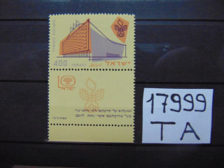 Фото марки Израиль марка 1958г **