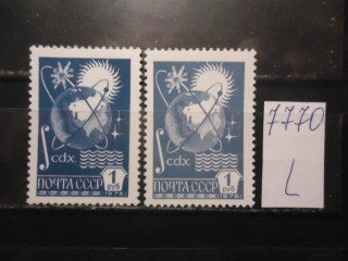 Фото марки СССР 1978г (разный оттенок фона; мелов бумага) **