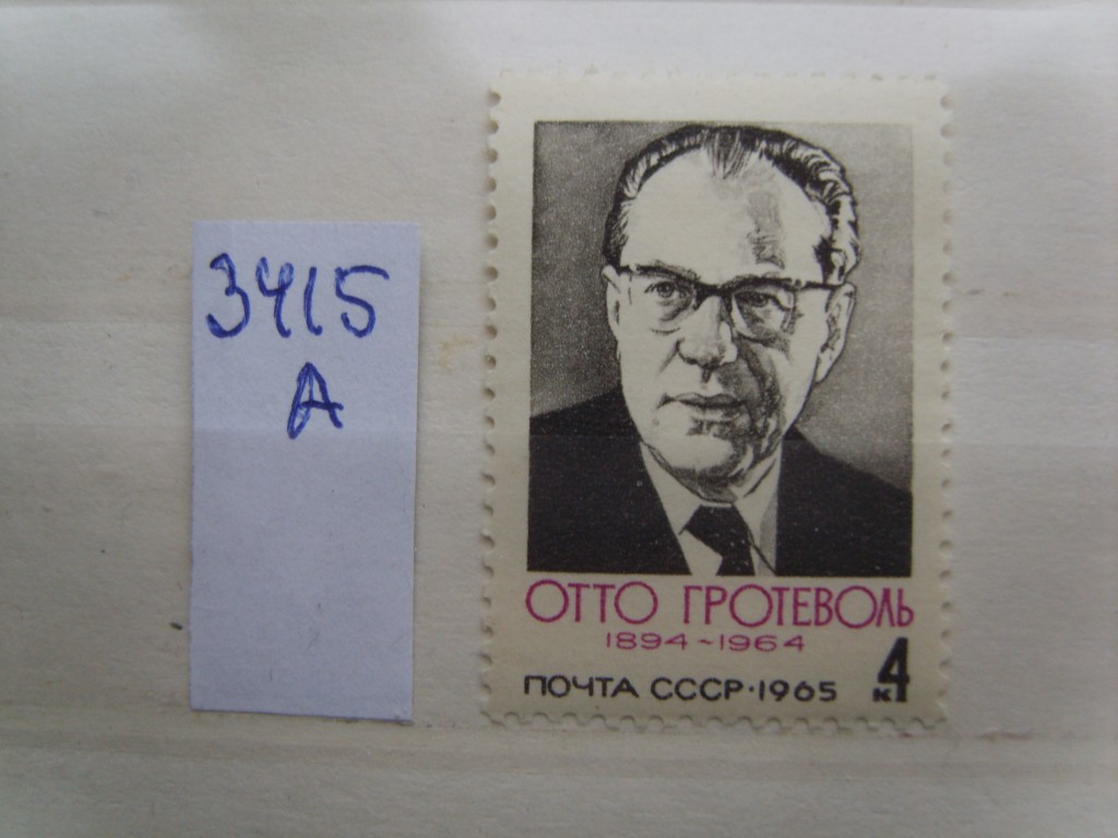 Апрель 1965 ссср