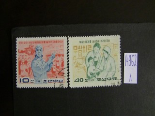 Фото марки Корея 1969г