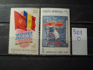 Фото марки Румыния серия 1979г **