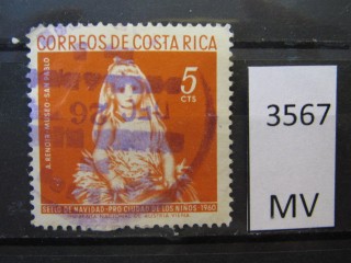 Фото марки Коста Рика 1960г