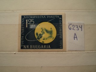 Фото марки Болгария серия *