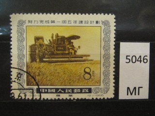 Фото марки Китай 1955г