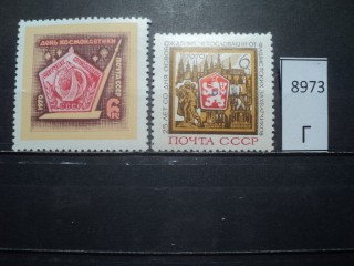 Фото марки СССР 1970г **