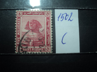Фото марки Египет 1914г