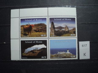 Фото марки Исландия сцепка **