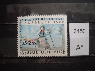 Фото марки Австрия 1988г **