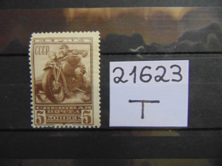 Фото марки СССР 1932г **