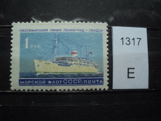 Фото марки СССР 1958-60гг **