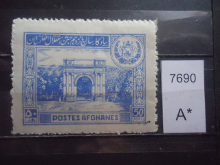 Фото марки Афганистан 1933г *
