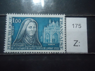 Фото марки Франция 1973г **