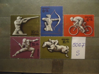Фото марки СССР 1977г 5 м **
