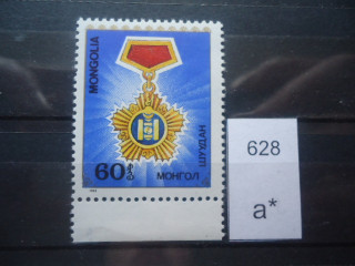 Фото марки Монголия 1989г **