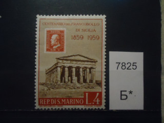 Фото марки Сан Марино 1959г **