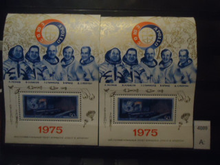 Фото марки СССР 1975г (2 одинаковых блока, по каталогу 1 блок-50 р) **