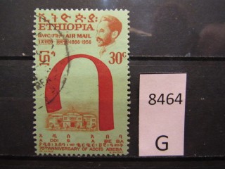 Фото марки Эфиопия 1957г