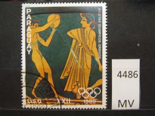 Фото марки Парагвай 1979г