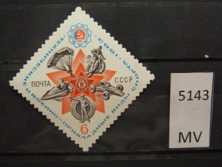 Фото марки СССР 1983г *