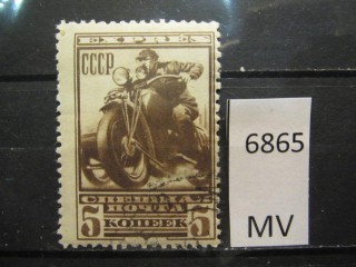 Фото марки СССР 1932г