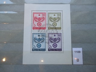 Фото марки Венгрия блок 1965г