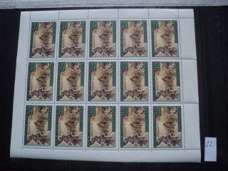 Фото марки CССР лист 1968г **