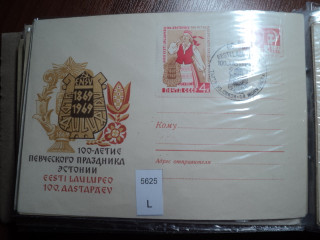 Фото марки СССР конверт 1969г