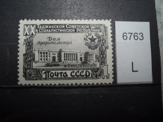 Фото марки СССР 1940-50гг **