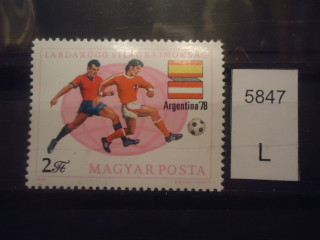 Фото марки Венгрия 1978г *