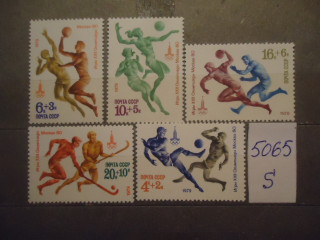 Фото марки СССР 1979г 5 м **