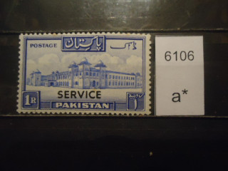 Фото марки Пакистан 1953-54гг надпечатка *