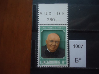 Фото марки Люксембург 1982г **