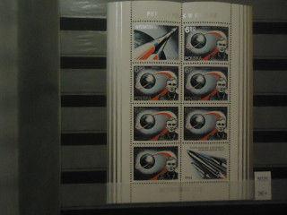 Фото марки Польша 1978г блок (10€) **