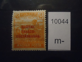 Фото марки Венгрия 1919г надпечатка *