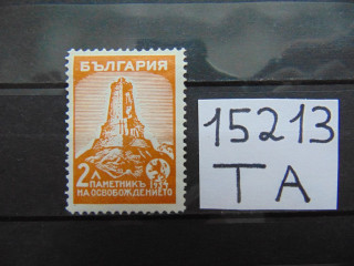 Фото марки Болгария 1934г **
