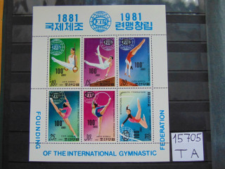 Фото марки Северная Корея малый лист 1981г **