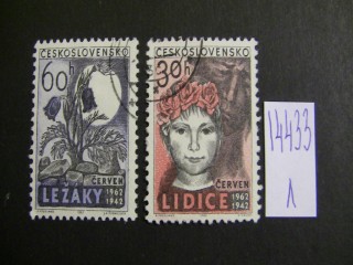 Фото марки Чехословакия 1962г серия