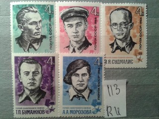 Фото марки СССР 1966г серия **