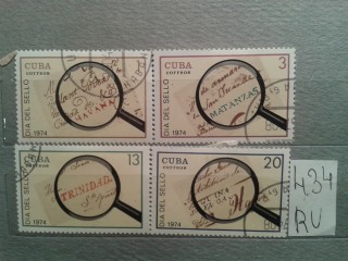 Фото марки Куба 1974гСерия