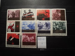 Фото марки СССР 1965г *