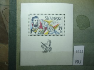 Фото марки Словакия 1994г блок **