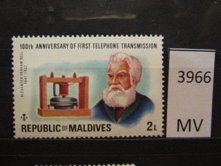 Фото марки Мальдивские острова 1976г *
