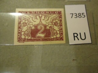Фото марки Чехословакия 1919г *