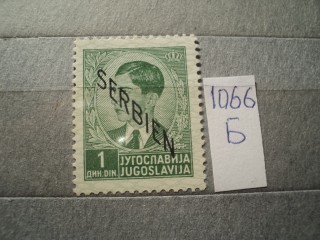 Фото марки Германская оккупация Сербии 1941г **