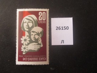 Фото марки ГДР 1967г **