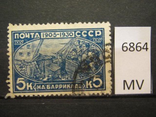 Фото марки СССР 1930г