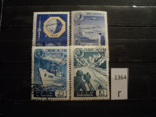 Фото марки СССР 1959г