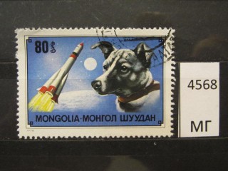 Фото марки Монголия 1977г