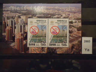 Фото марки Северная Корея 1994г блок **