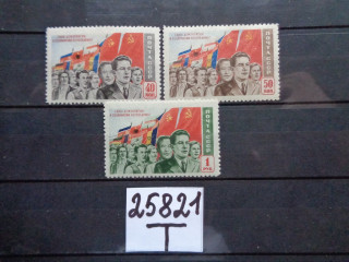 Фото марки СССР серия 1950г *